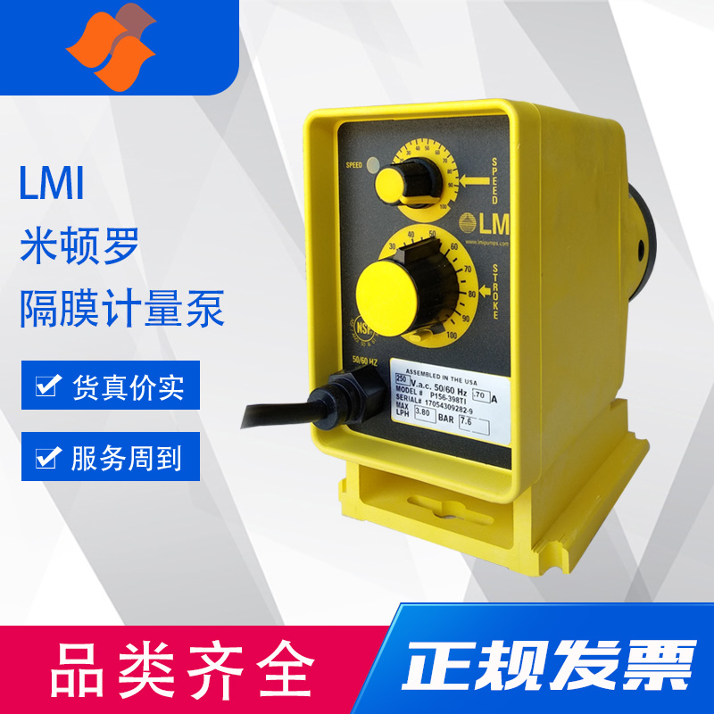 米頓羅LMI P146--358TI電磁隔膜計量加藥泵 工程